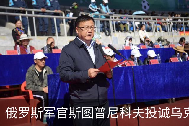 俄罗斯军官斯图普尼科夫投诚乌克兰，帮助消灭300俄军！