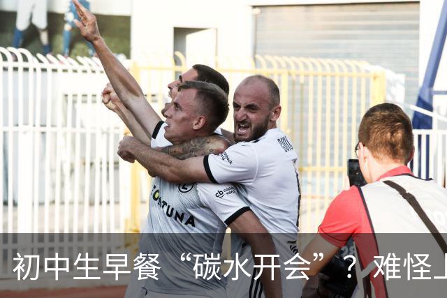 初中生早餐“碳水开会”？难怪上课打瞌睡！真正的营养早餐长这样