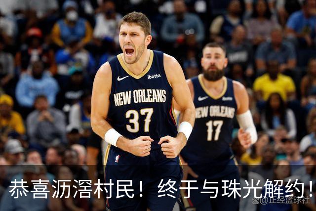 恭喜沥滘村民！终于与珠光解约！